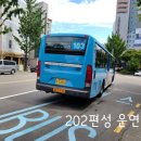 (주)동원운수 이미지