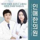 어린이보약 자주 아픈 아이들을 위해 이미지