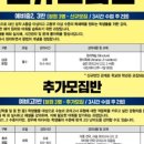 용신상회 | [일산 후곡 영어학원]현 중3학생들을 위한 수능영어 대비요령