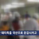 소사유통 이미지