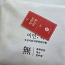 진한약국 | 약국 색소침착 연고💊기미팩 장희빈미안법 효과 비교후기