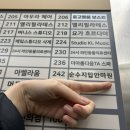 순수지압안마원 이미지