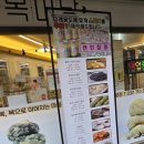 동양로 | 인천답례떡 인천떡집 당일 제조한 신선한 떡을 맛볼 수 있는 복미당 인천 본점 후기