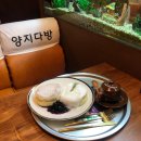 미소다방 이미지