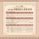 브니엘약국 이미지