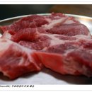 대흥정육식당 이미지