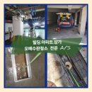 하수구변기막힘수도설비25 이미지