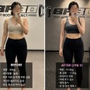 수원-1400 | 2개월에7kg감량 성공한 매탄동PT BP30실제 후기 및 방법