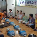 삼성경로당 이미지