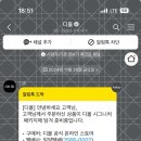 삼대떡집 이미지