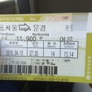 문경택시 승강장 이미지