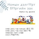 다즐링마켓