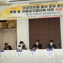 복음연합의원 이미지