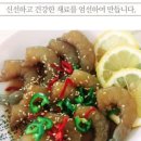 신기한 꽃게장 이미지