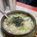 당일치기 서울 여행 맛집 삼청동 수제비, 서울 무료 전시 청화대 사랑채, 원조 정할머니 기름떡볶이 후기