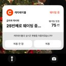 모든게 다 완벽했던 연말 속초 여행 ✨🩵