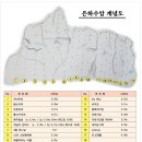 산청 황매산 은하수암 이미지