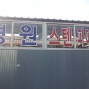 봉곡동242 이미지