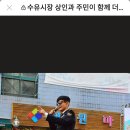 경찰가수 송준, 수유마을시장넘실축제 우리가락한마당 공연모습 ~(2016-11.05 수유시장) 이미지