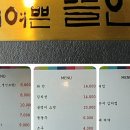 어여쁜뜰안