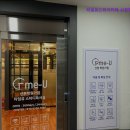 신호프라자 | 안양 평촌 독서실 타임유스터디카페 산본학원가점 안양 평촌 독서실, 쾌적한 학습 공간