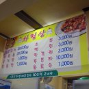 무등산닭불고기 이미지