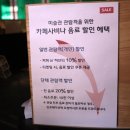 카페사비나