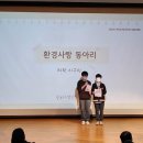 삼봉초등학교 이미지