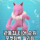 관동슈퍼