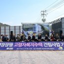 장평