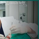 한걸음더치과의원 이미지