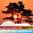 제4회 부안참뽕배 남복30A 준결승(이정빈/서승현VS성현기/신동연) 이미지