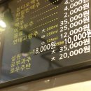 호오탕훠궈 이미지