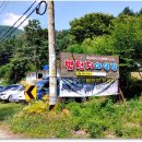 별천지야영장 이미지