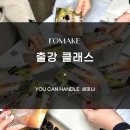 유캔핸들 이미지