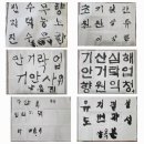 서예(본관) 이미지