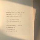 순베이크