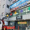 스카이당구클럽 이미지