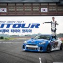 주식회사 하이타이어 이미지