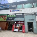 유투성형외과의원 이미지