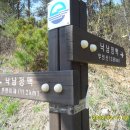 진주 두문리 이정표석 이미지