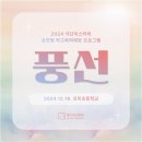 모락초등학교 이미지