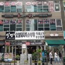 식껍강서
