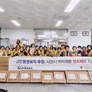 (자)동원유지 이미지