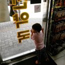 해월약국 네이버블로그