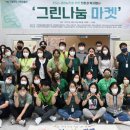 기장빛물꿈종합사회복지관 이미지