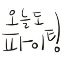 브니엘헤어샵