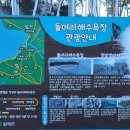 함평종합관광안내소 이미지