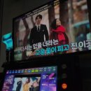 수노래연습장 이미지