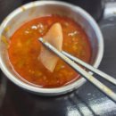 원마포해장